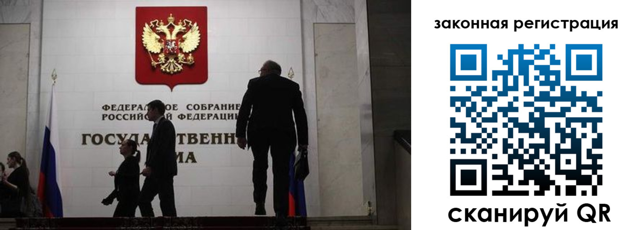 прописка иностранных граждан в Заволжске